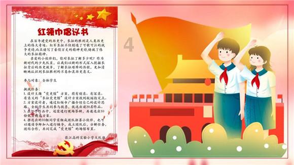穿越火线